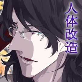 【バイノーラル収録】第1章 先生は人形師