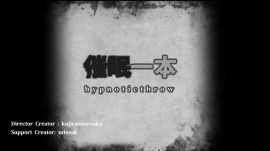 催○一本:HYPNOTICTHROW パート1 (PART1)