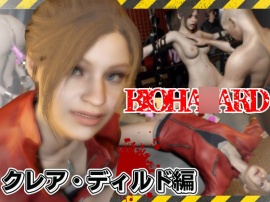 バイオ２からクレアが登場！ディルドマシンでSM調教される徹底プレイ動画パック