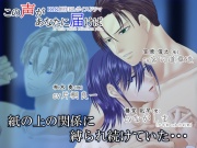 この声があなたに届けば【おまけマンガ同梱】