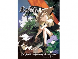 東方志奏 Ex Spell -Memory of the Past-