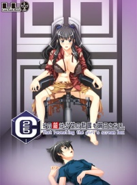 25c -その箱は少女の悲鳴を漏らさない-