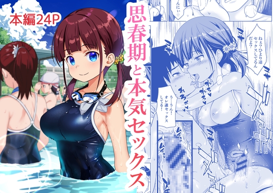【巨乳・爆乳】同人漫画：高評価&売れ筋ランキング：2025年6月更新