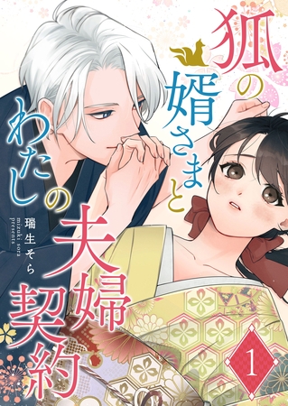 📢2024春▼10円～100円商業漫画