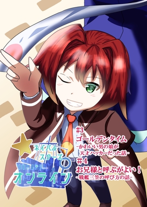 ️男性向け同人新着作品まとめ！ 📅2025年04月30日️
